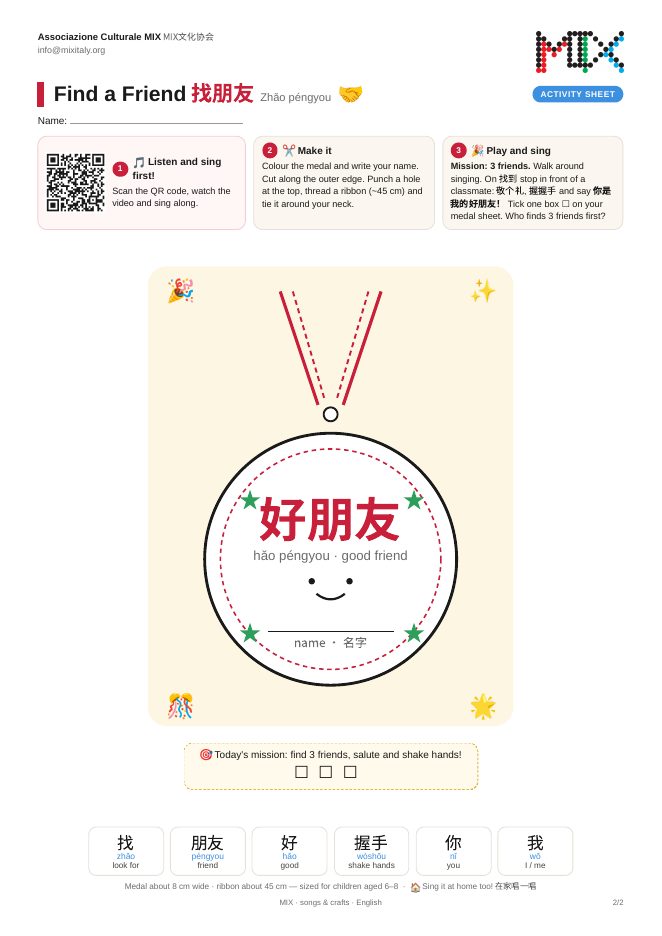 Find a Friend activity sheet
