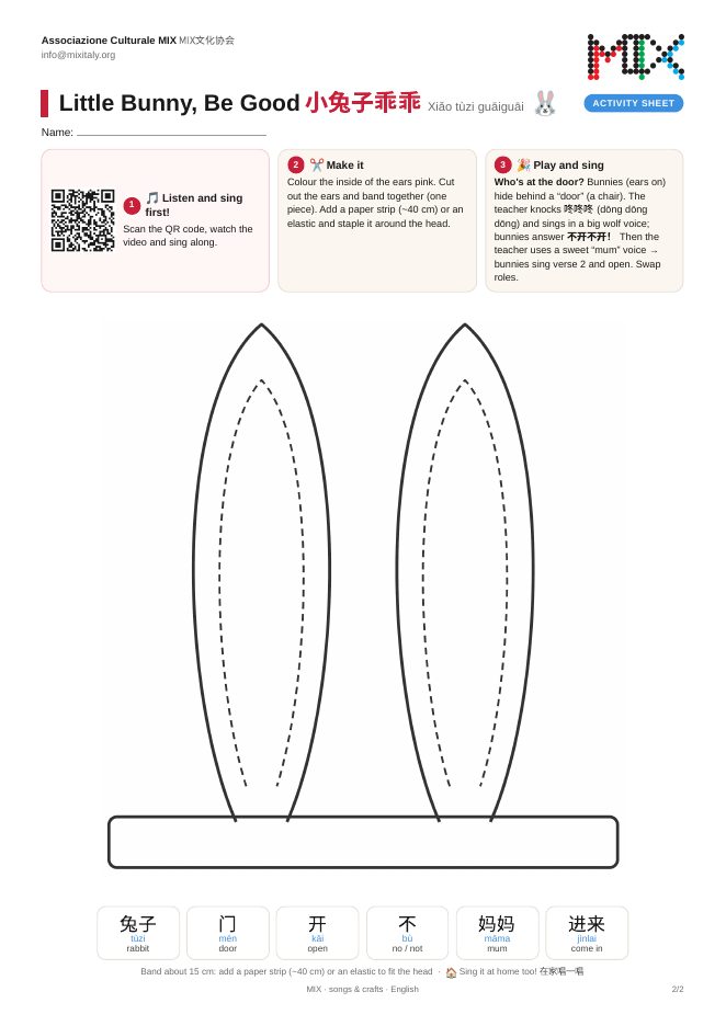 Little Bunny, Be Good activity sheet